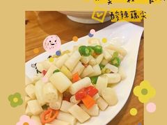 酸辣藕带-花溪雨·森林餐厅(石基店)