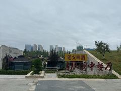 -陕北南泥湾·延安本地菜(人民公园店)