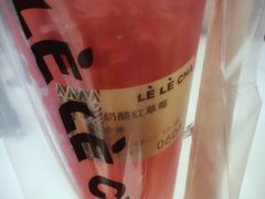 -LELECHA乐乐茶(上海五角场万达广场店)