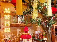 -叶叶菩提·晋福宫