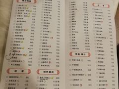 菜单-庐州太太(南七里店)