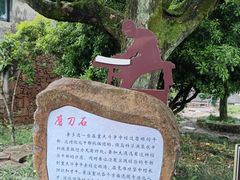 -许家山