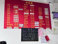 -阿姨小肉摊(同济西苑店)