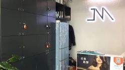 -吉米护肤造型