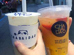 -茶百道(义乌之心店)