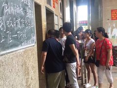 -巢娭毑月饼店(洞井路店)