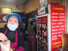 -刘小武·锅魁(总店)
