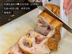 -富贵面包公司(运河店)