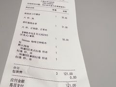 -Seesaw Coffee(环贸iapm店)
