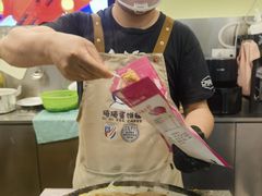 -琦琦蛋饼铺(上南店)