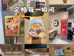 -呷哺呷哺 黄金牧场 (新辰里学清路店)