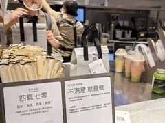 -喜茶(北京华贸购物中心店)