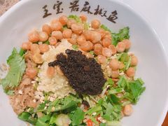 -匠岳·王宝器麻椒鱼(都江堰店)