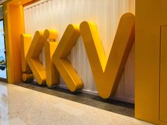 -KKV(天津津南吾悦广场店)