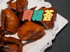 -同禧荟·港味海鲜火锅·粤菜(三亚湾店)