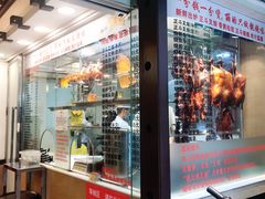 -丽的面家(多宝路店)