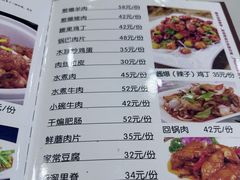 -北大地皖峰饭馆