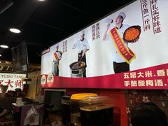 -集草轩·重庆麻辣烤鱼(西湖道店)