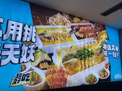 -半天妖烤鱼(印象城店)