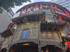 -蜀大侠火锅(寰球文化地标·总府店)