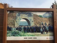 -白鹿原影视城
