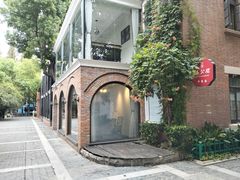 -1912街区