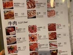 -喜来稀肉(金巴利道店)