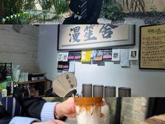 -漫笙舍Manse·咖啡·民宿