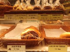 -德南面包房(尚都店)
