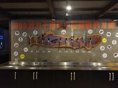 -M99 BEER世界啤酒吧(鸿云悦街店)