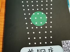 -星巴克(首钢店)
