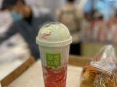 霸气生日草莓-奈雪的茶(石厦时代广场店)