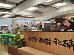 -茶话弄(北京五棵松万达店)