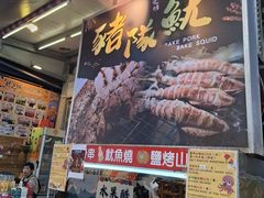 -伊达邵码头(德化社码头)