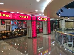 -歪嘴香鸡公煲(大连佳兆业店)