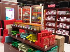 -华润万家(凯德广场店)