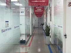 -牛学教育雅思托福PTE·小语种培训(小寨校区)