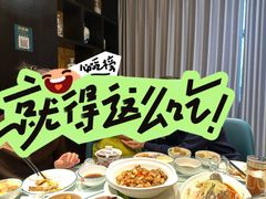 -兴庆斋·盐池手抓羊肉清真餐厅(交通学院店)