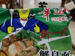 -潮陈记土鸡火锅(东厦北路店)