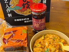 -周小亮丁家坡洋芋(全国总店)