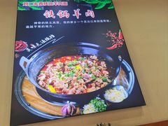 -刘二永香羊肉面庄(长安店)