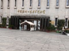 -杭州工艺美术博物馆