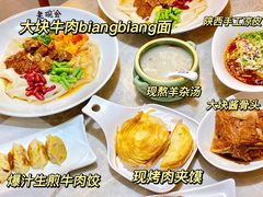 -老碗会(汕头万象城店)