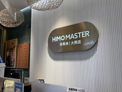 -海马体照相馆(环贸iapm大师爱情店)