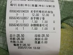 -静安面包房(万航渡路店)