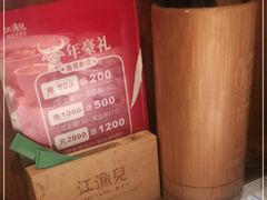 -江渔儿酸菜鱼(奥园广场金发购物中心店)