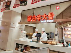 -西贝(上海中心店)
