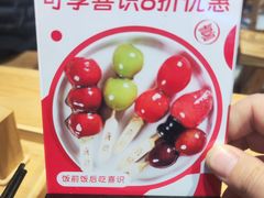 -擂饭(MOMOPARK店)