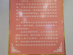 -清真·穆萨砂锅(大皮院店)