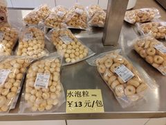 -金山饼店(登山大道店)